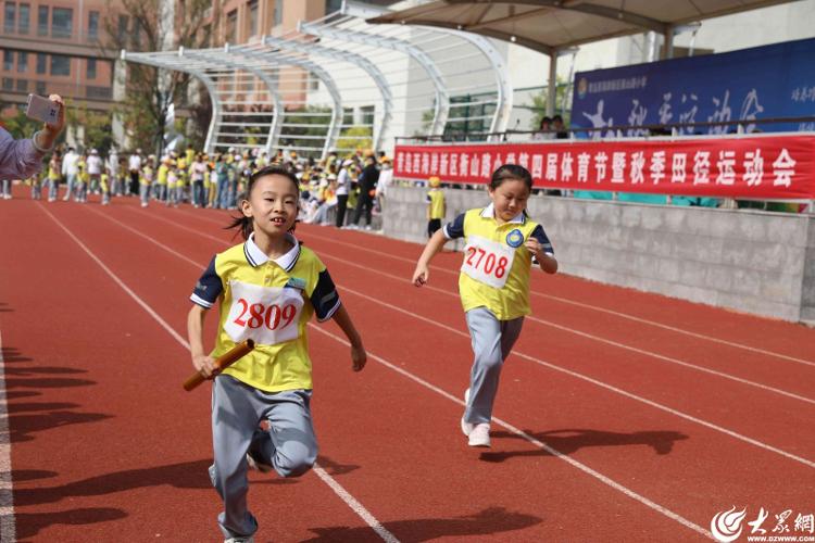 澳门沙金网址青岛西海岸新区衡山路小学举办第四届体育节暨秋季田径运动会(图3)