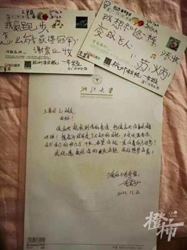 澳门沙金网址谢震业哥哥我爱跑步怎么才能获得冠军？杭州小学女生提问谢震业回信了(图1)