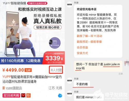 试问双十一运动用品哪家强新兴智能健身品牌竟然名列第一？(图2)