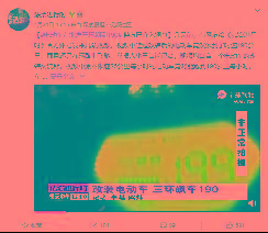 电车之家(图12)