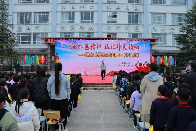 澳门沙金网址好消息传来！纪念伟人毛主席诞辰130周年各地纷纷在行动(图2)