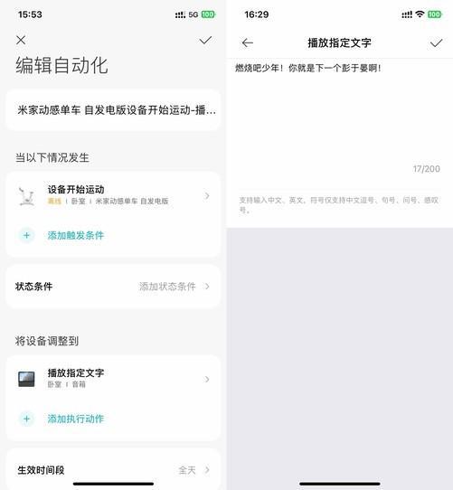 澳门沙金网址米家动感单车自发电版体验报告：朴实无华的健身器材(图7)