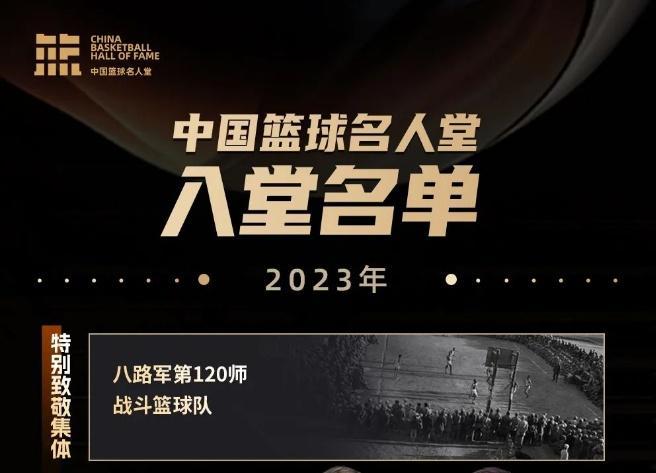 澳门沙金网址2023年山西十大体育新闻出炉(图5)