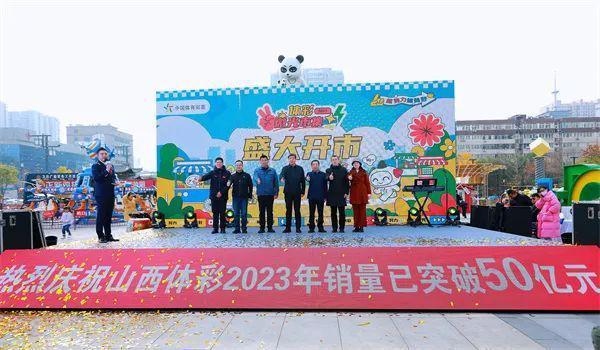 澳门沙金网址2023年山西十大体育新闻出炉(图9)