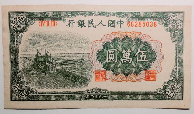 澳门沙金网址上世纪80年代的一辆“凤凰”牌自行车相当于如今多少钱(图1)