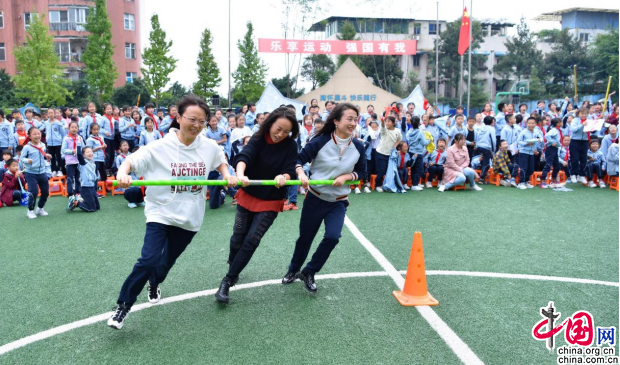 澳门沙金网址乐享运动强国有我 乐师附小秋季运动会趣味满满(图2)