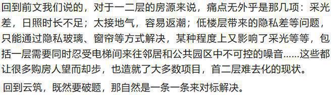 朝阳昆泰云筑(售楼处)2024-官网金隅昆泰云筑最新发布-楼盘资讯(图4)