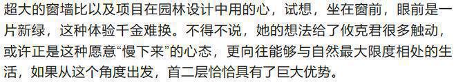 朝阳昆泰云筑(售楼处)2024-官网金隅昆泰云筑最新发布-楼盘资讯(图5)