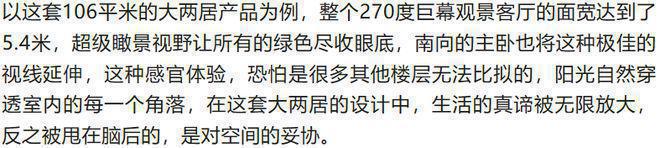 朝阳昆泰云筑(售楼处)2024-官网金隅昆泰云筑最新发布-楼盘资讯(图7)