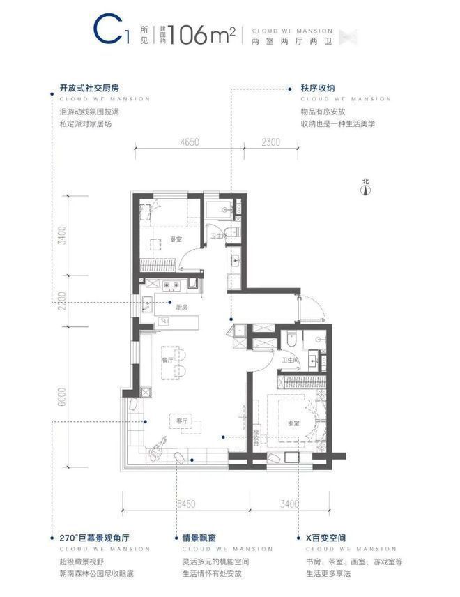 朝阳昆泰云筑(售楼处)2024-官网金隅昆泰云筑最新发布-楼盘资讯(图8)