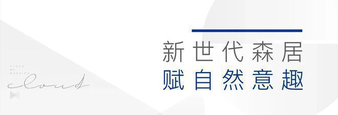 朝阳昆泰云筑(售楼处)2024-官网金隅昆泰云筑最新发布-楼盘资讯(图22)