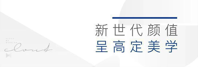 朝阳昆泰云筑(售楼处)2024-官网金隅昆泰云筑最新发布-楼盘资讯(图21)