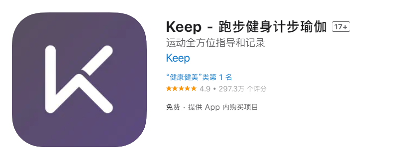 澳门沙金网址曝Keep将推出健身版Switch“Keep KS” 具备精准识别和(图1)