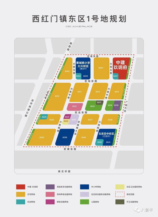 澳门沙金网址中建玖玥府（售楼处）2024中建玖玥府官方网站最新发布-欢迎您(图1)