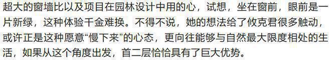 澳门沙金网址昆泰云筑（售楼处）金隅昆泰云筑-2024首页丨最新房价地址详情(图6)