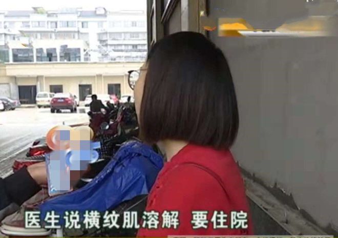 澳门沙金网址女子骑20分钟“动感单车”后住院10天医药费花了5000多(图1)