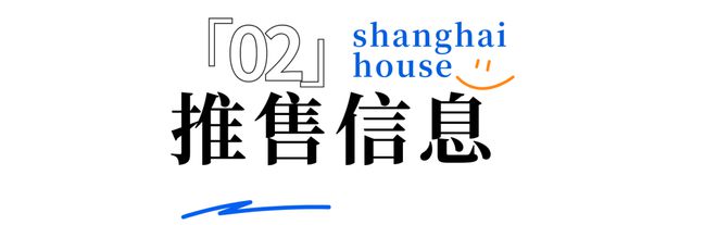 【官方发布】华发·虹桥四季官方网站@华发·虹桥四季售楼处电话(图8)