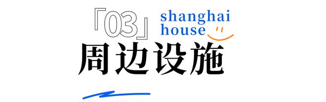 【官方发布】华发·虹桥四季官方网站@华发·虹桥四季售楼处电话(图13)