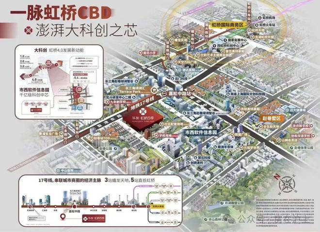 『华发虹桥四季』2024官方网站-青浦虹桥四季官方祥情-上海房天下(图14)