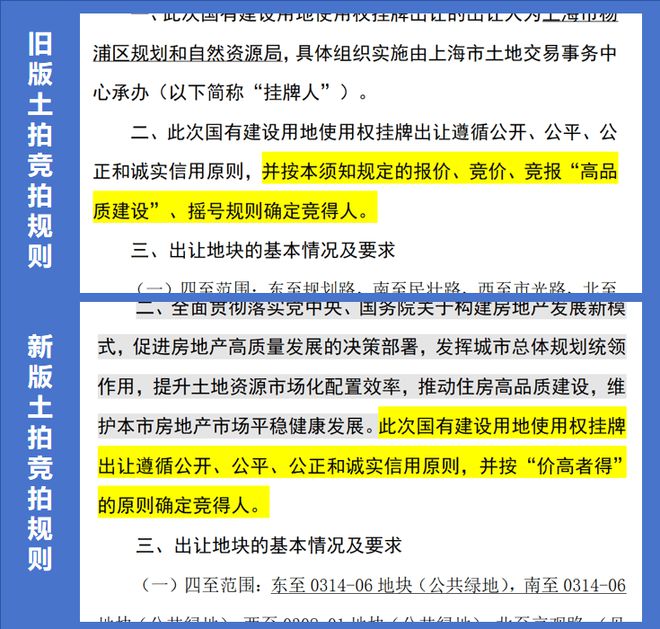 澳门沙金网址张江金茂府(2024官方网站)张江金茂府百度百科-张江金茂府售楼处(图6)