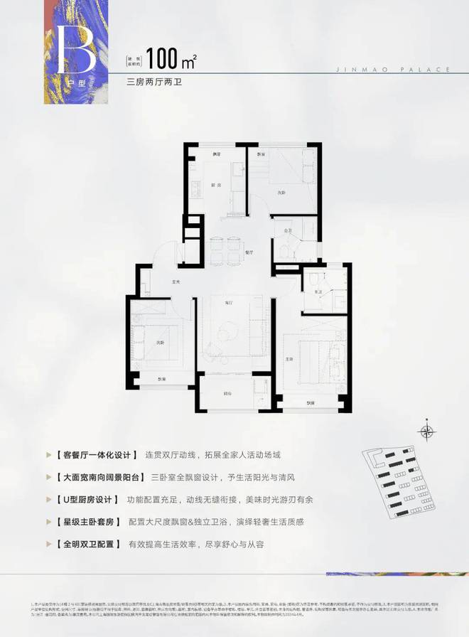 澳门沙金网址张江金茂府(2024官方网站)张江金茂府百度百科-张江金茂府售楼处(图27)