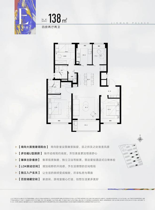 澳门沙金网址张江金茂府(2024官方网站)张江金茂府百度百科-张江金茂府售楼处(图28)