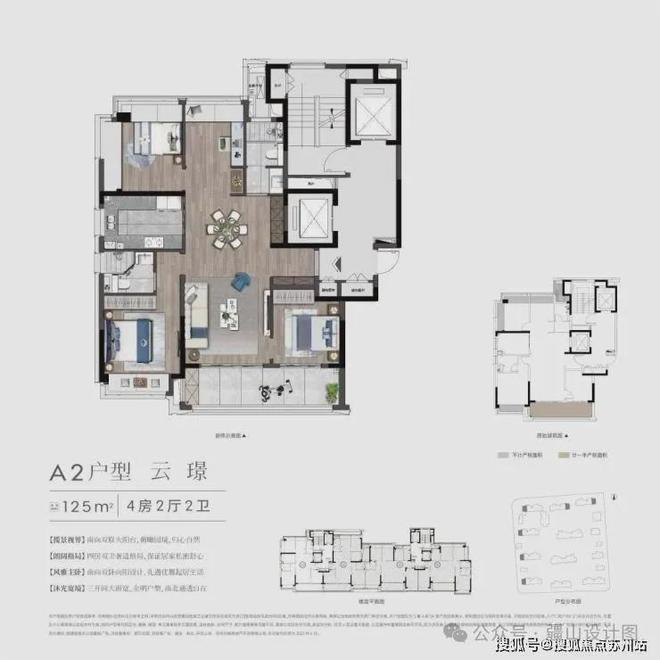 建发朗云『官方网站』苏州建发朗云2024年最新房价-户型配套(图7)