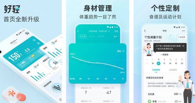 令人爱不释手的宝藏APP(图3)