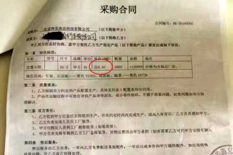 澳门沙金网址ofo新款单车造价或高达1500元 比老款飙升7倍以上(图2)