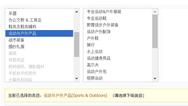 澳门沙金网址跨境知道快讯：敦煌网：户外行业2022趋(图8)